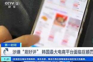 金宝搏188手机app最新下载截图4